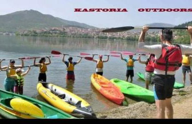 KASTORIA DENDROCHORI Retreat & Rest - Photo 32