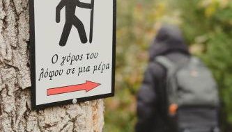 Country House - Foto 4