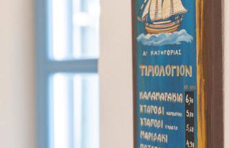 Marpissa Paros house Casa Mira - Photo 31