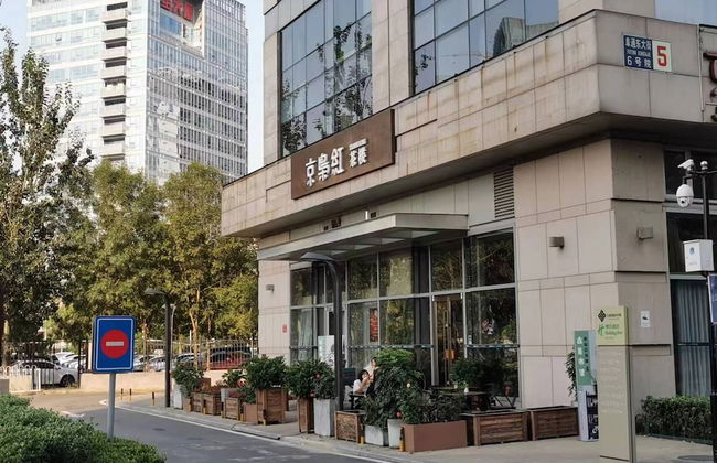 Tiandi Huadian Apartment Fangheng - Foto 39