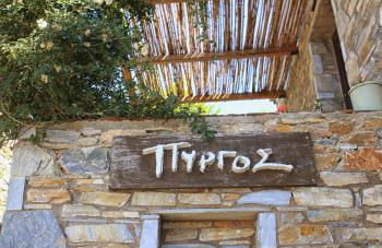 Pyrgos Traditional Village - Foto 20