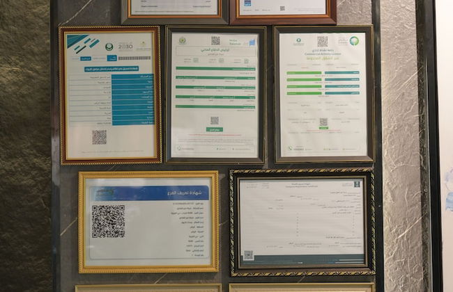 Amber Hotel Al Aziziyah Riyadh - Foto 9