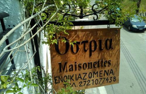 Ostria Maisonettes and Studios - Foto 38