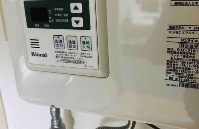 Mansion Pasture TSUKISAMU Fukuzumi - Photo 20