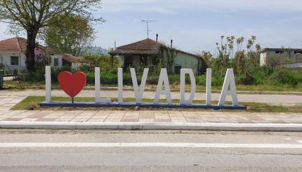 Low-Budget Cozy 3 Bedroom Apt - Foto 2, Garden, Garden view