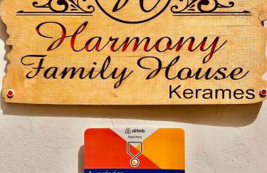 Harmony Family house - Foto 27