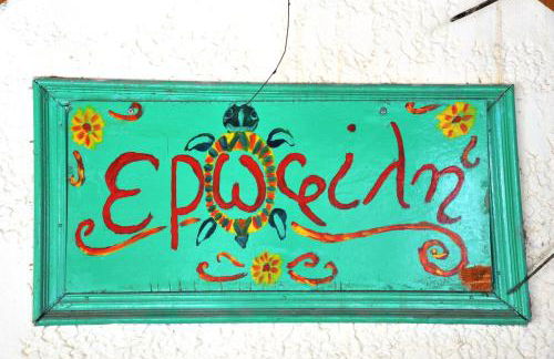 Erofili Rooms - Foto 40