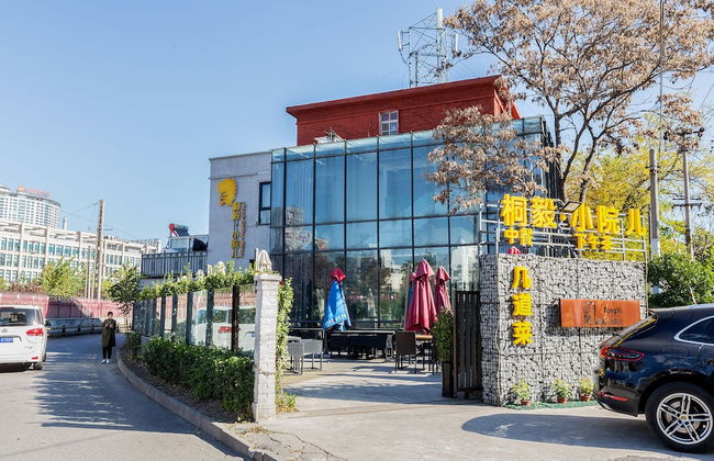 China Sunshine Apartmen Guomao - Foto 70