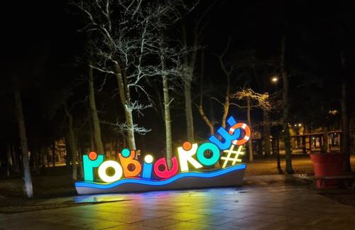 Luxar Apartments Pinea Resort - with sea view - Foto 57