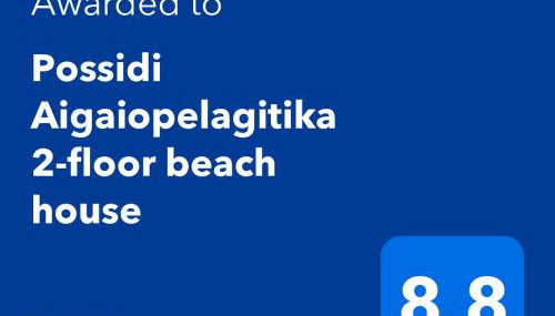 Possidi Aigaiopelagitika 2-floor beach house - Foto 2