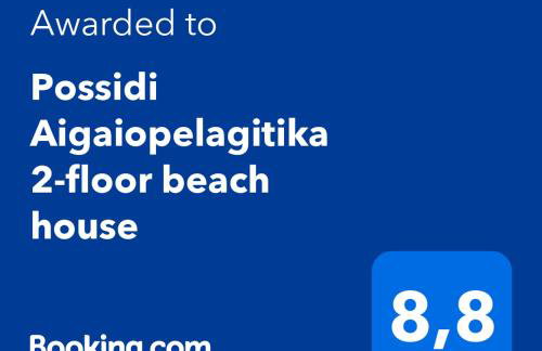 Possidi Aigaiopelagitika 2-floor beach house - Foto 2