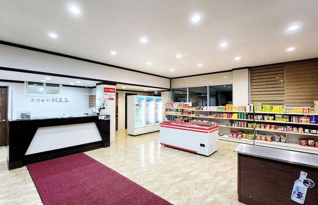 Nokcha Resort - Foto 23