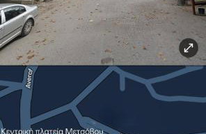 MetsoVillas στο κέντρο του Μετσόβου - Photo 2