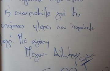 Molivos Tower - Photo 74