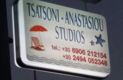 Tsatsoni Studios - Foto 16