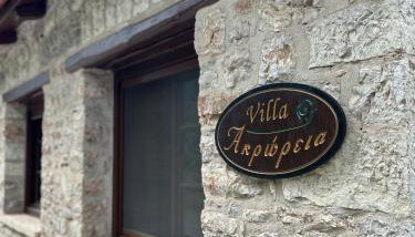 Villa Acroria in Karpenisi - Foto 2