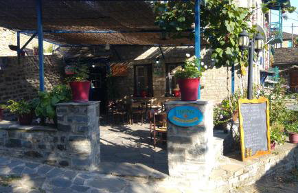 Xenonas Zagorisio - Photo 37