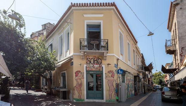 Ancient Agora Apartments - Foto 2, Imagen principal