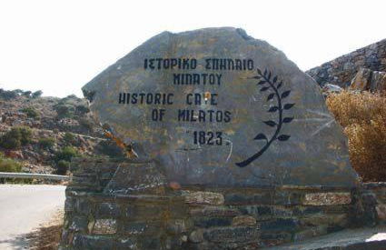 Meltemi Beach Apartments - Foto 29