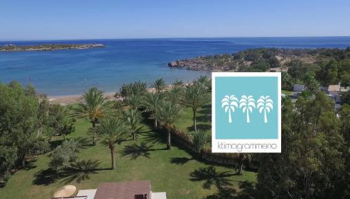 Ktima Grammeno Beachside Villa - Foto 3, Garden