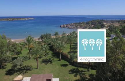 Ktima Grammeno Beachside Villa - Photo 3