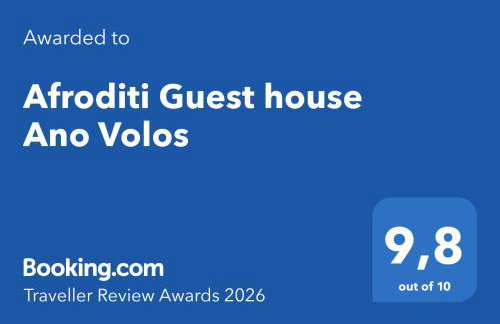 Afroditi Guest house Ano Volos - Foto 2