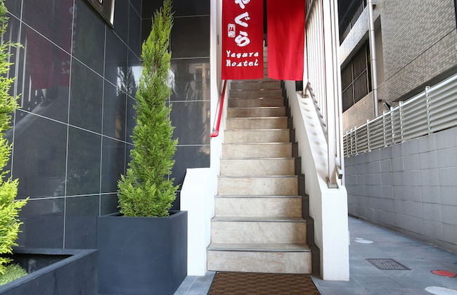 Yagura Hostel - Foto 40