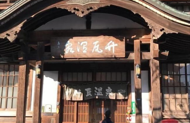 Beppu nagomi - Foto 36