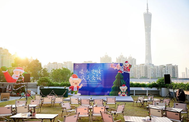 Ascott Pazhou Guangzhou - Photo 72