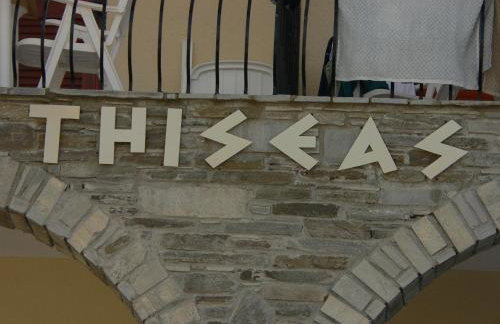 Hotel ARGO - Foto 36