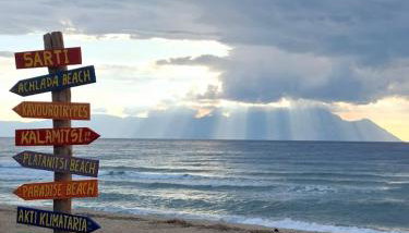 Corali Hotel - Foto 3