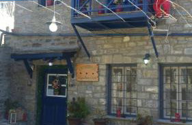 Xenonas Zagorisio - Photo 36