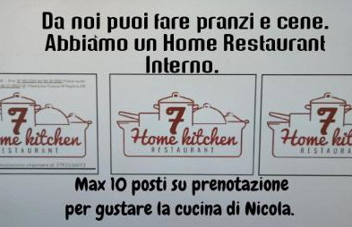 Suite seven &Home Restaurant - Photo 4