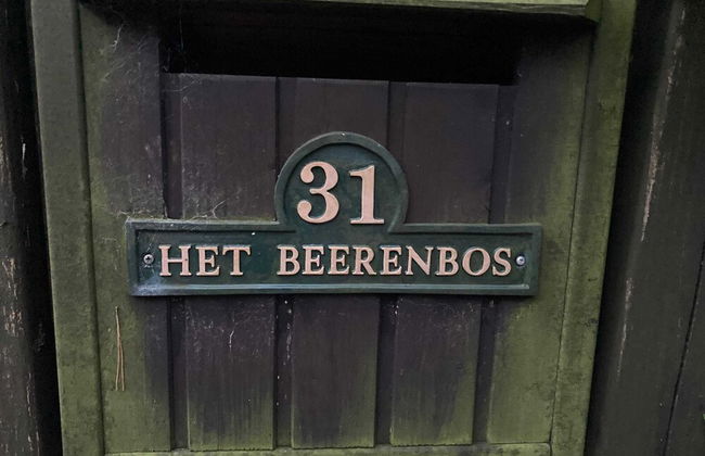 Gierle Garden Bungalow Escape - Photo 3