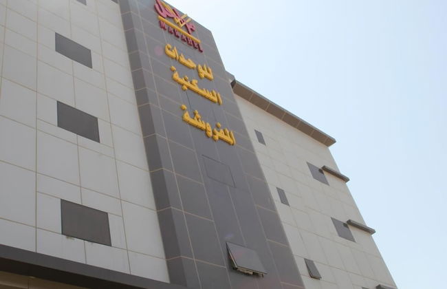 Marahel Kharj Aparthotel 3 - Photo 39