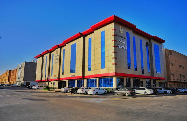 Park Alasema - Foto 1