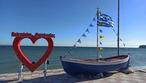 Rooms To Let Giannis - Foto 1