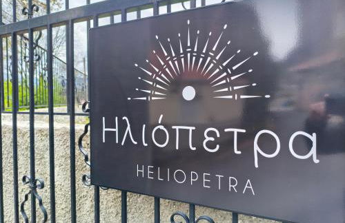 Heliopetra - Foto 8