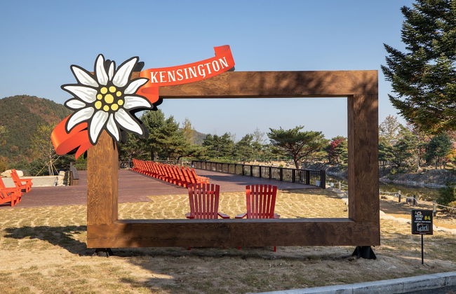 Kensington Resort Seorak Valley - Foto 54