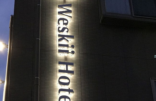 Weskii Hotel - Foto 61