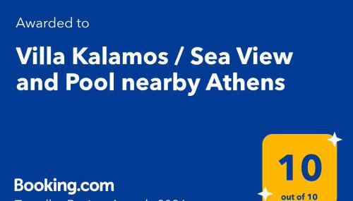 Villa Kalamos / Sea View and Pool nearby Athens - Foto 2