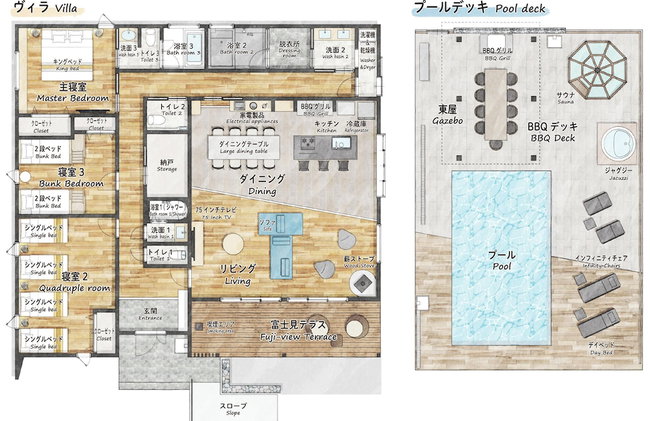 VILLA SAISON FUJI - Foto 53