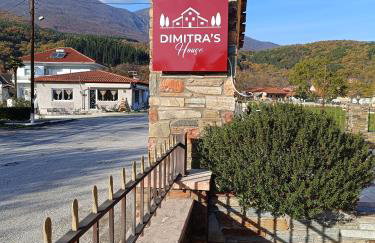 Dimitra 's house - Photo 8