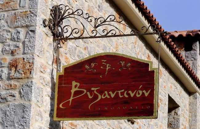 Byzantinon Hotel - Photo 30