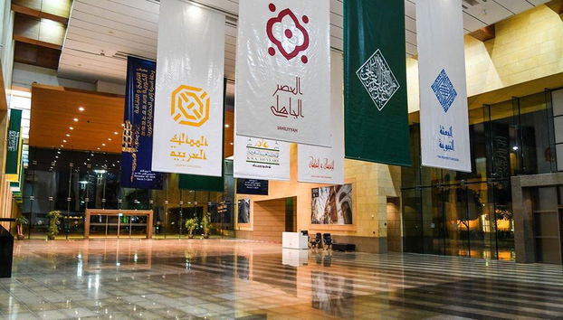 Descubra Riad - Recorrido de medio día por la ciudad - Foto 3