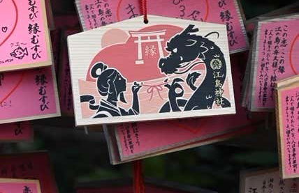 Excursion privée à Kamakura - Photo 5