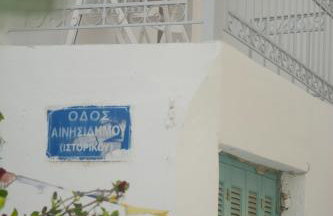 Cozy Corner - Foto 28