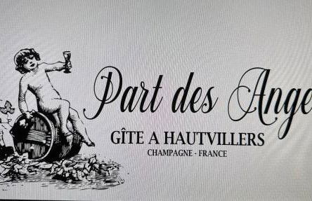 Part des Anges - Gîte Hautvillers - Foto 56