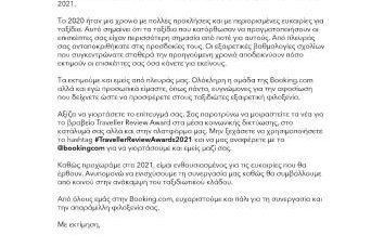 Sandy's apartment - Foto 43