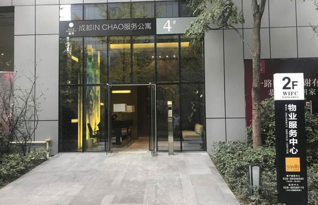 Chengdu IN Service Apartment - Foto 42